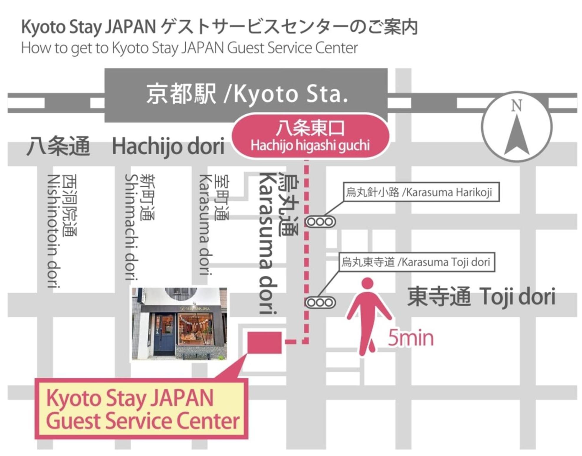 Stay Sakura Kyoto Nijo Castle West I Екстер'єр фото